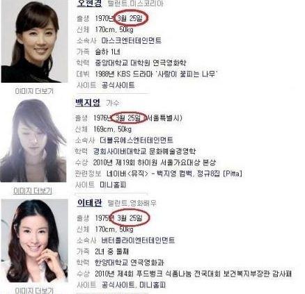 아이유 소름.jpg : 아이유 특집