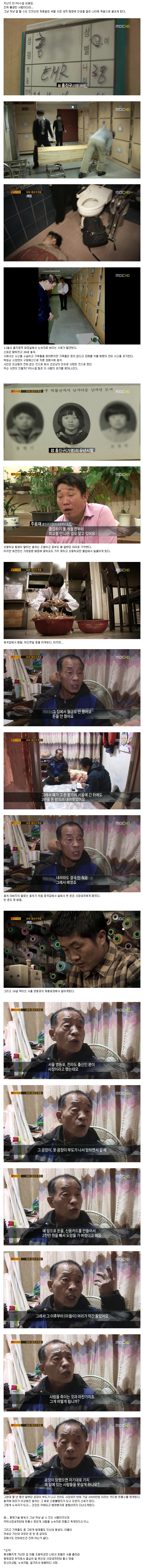 TT.png : 악덕사장때문에 인생망한 사람.jpg
