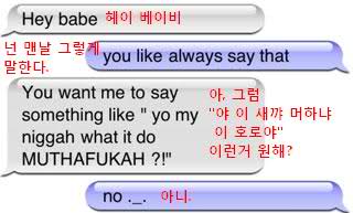 text04.jpg : 천조국의 유쾌한 문자들.jpg