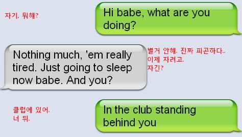 text14.jpg : 천조국의 유쾌한 문자들.jpg