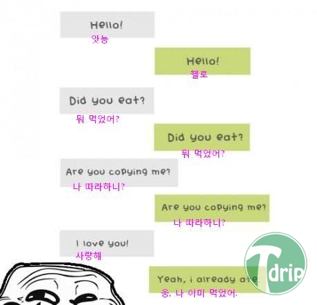 text02.jpg : 천조국의 유쾌한 문자들.jpg