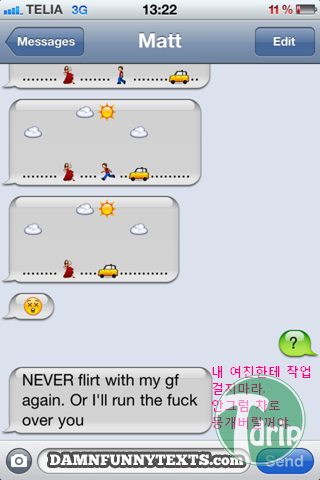 text17.png : 천조국의 유쾌한 문자들.jpg
