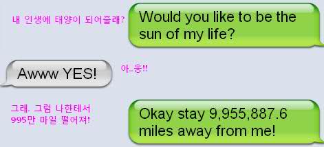 text16.jpg : 천조국의 유쾌한 문자들.jpg