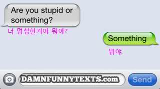 text05.jpg : 천조국의 유쾌한 문자들.jpg