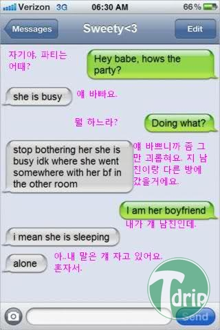 text07.jpg : 천조국의 유쾌한 문자들.jpg