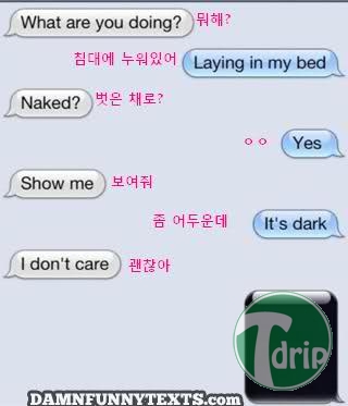 text12.jpg : 천조국의 유쾌한 문자들.jpg