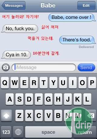 text10.jpg : 천조국의 유쾌한 문자들.jpg