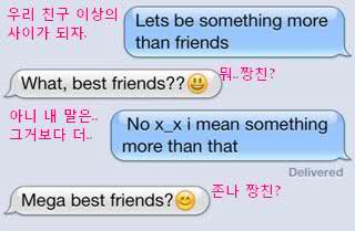 text06.jpg : 천조국의 유쾌한 문자들.jpg