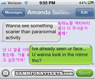 text11.jpg : 천조국의 유쾌한 문자들.jpg