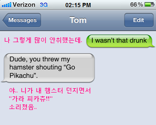 text01.png : 천조국의 유쾌한 문자들.jpg