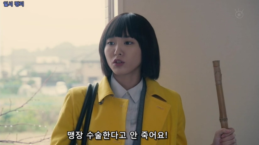 Legal High Special 2 2014 (1024x576 H.264).mp4_20160801_035953.024.jpg