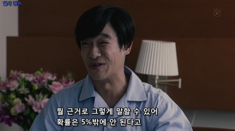 Legal High Special 2 2014 (1024x576 H.264).mp4_20160801_040005.567.jpg