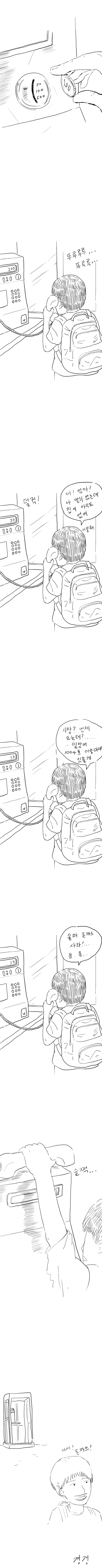 0B-RsbgqEyvSmX3BOWkcyam9MS2M.jpg