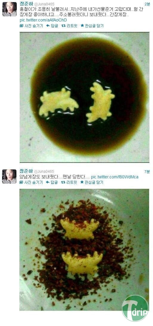 1.jpg : 간장게장 양념게장.jpg