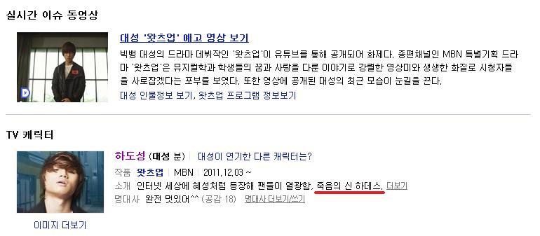 ha_death-ung.jpg : 탁월한 배역.jpg