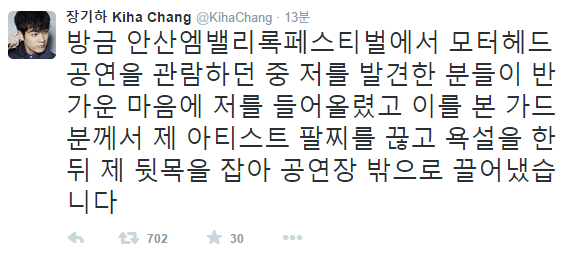 1.png : 따근따근한 장기하 근황