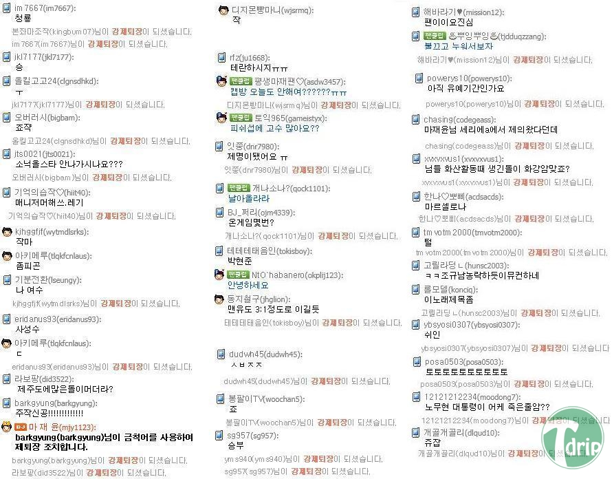 1 (4).JPG : 마프리카 금칙단어.jpg