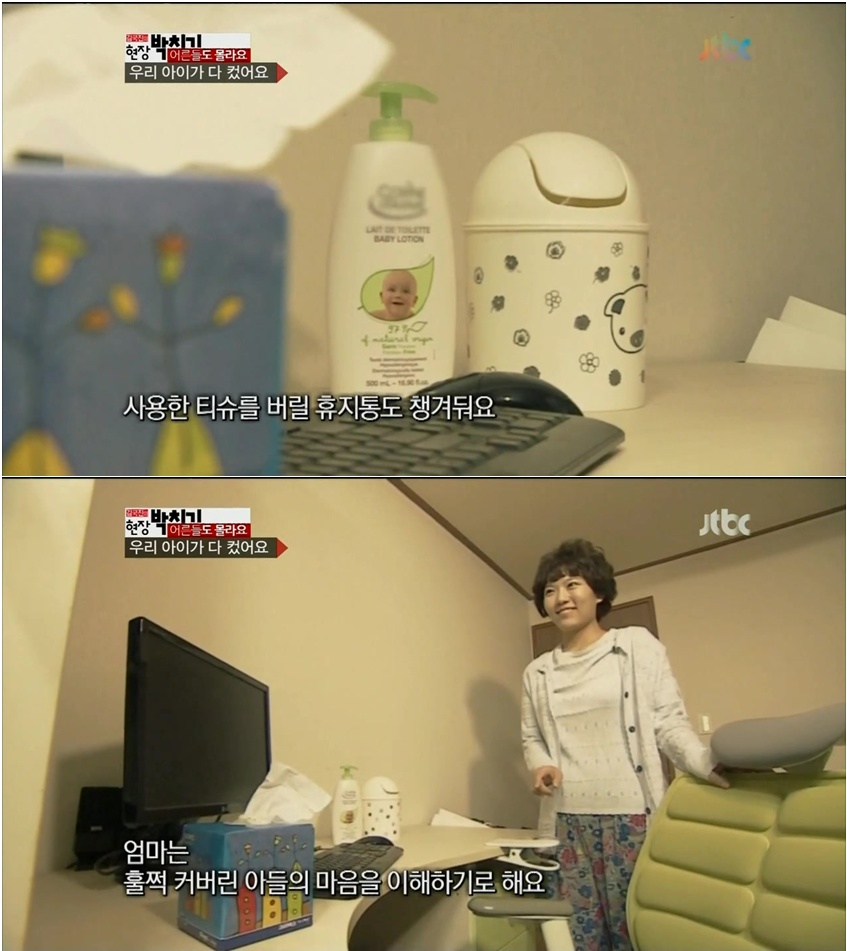 1.jpeg : 약빤 종편방송.jpg