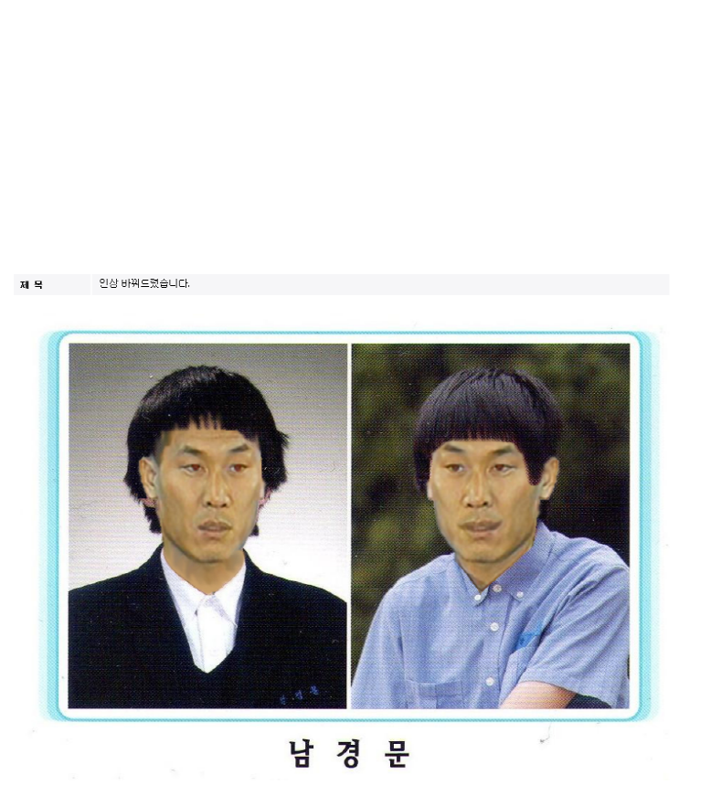 2.jpg : 인상좀 바꿔주세요 부탁드립니다.JPG