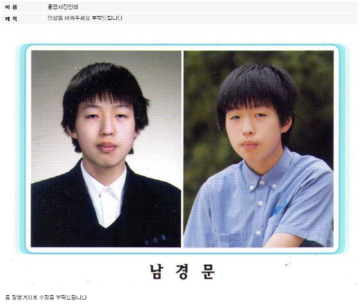 1.jpg : 인상좀 바꿔주세요 부탁드립니다.JPG