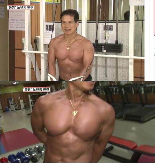 70세 몸짱 할아버지.jpg