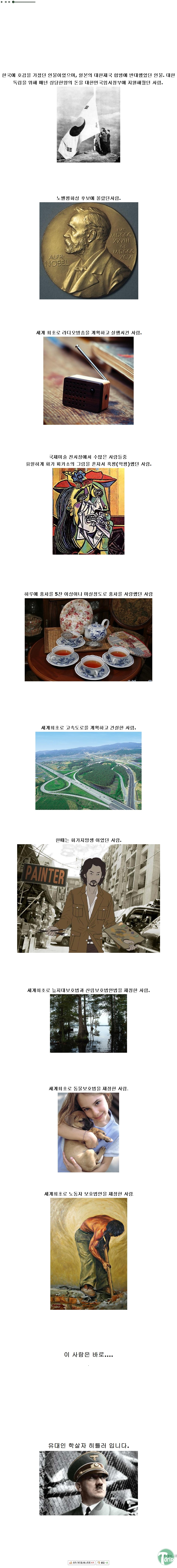 2012-02-28 18;10;47.jpg : 이 사람은 누구일까요?.jpg
