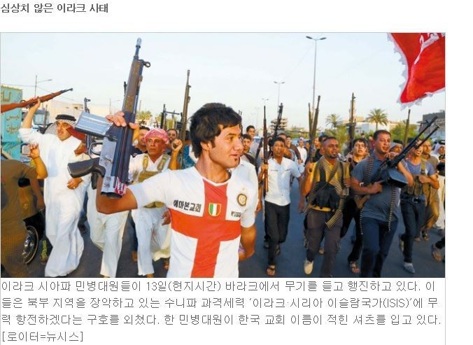 민병대.png
