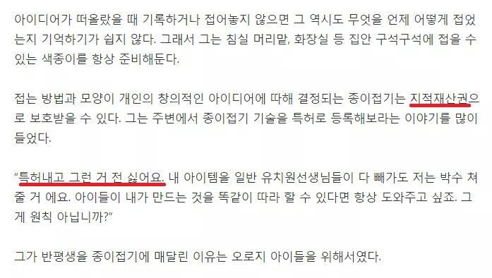 FB_IMG_1436866214062.jpg : 갓영만 아저씨의 맨탈