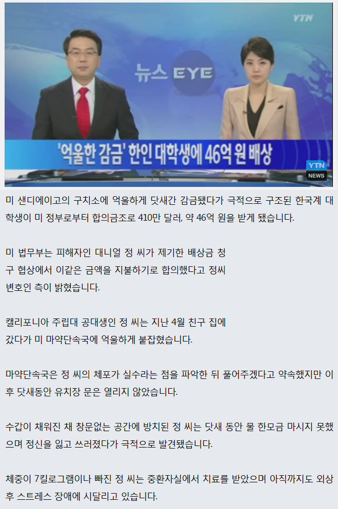 image.jpeg : 미국에서 46억을 번 대학생