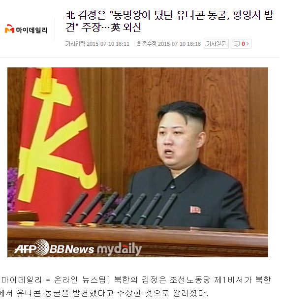 415b9e70387abcad42d08022eac6ad60.JPG : [속보] 북한, 차세대 기동병기 공개