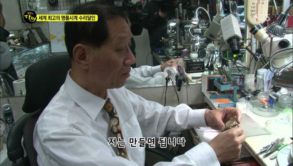 개드립 - 장인이란 : 0422212131ch61.jpg Image Hosted by ImageShack.us