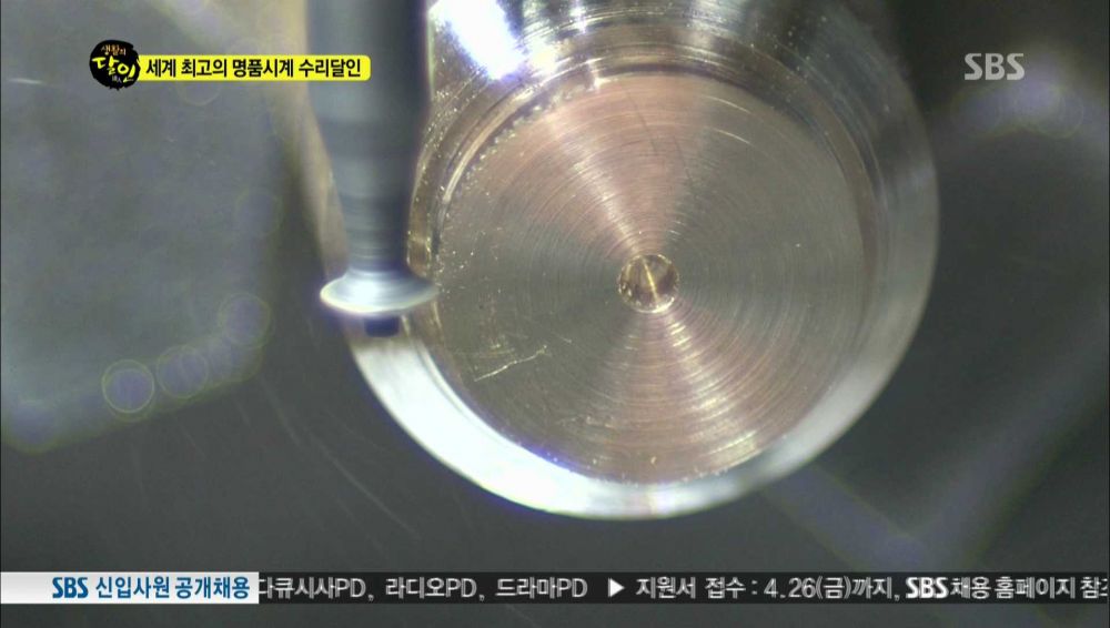 개드립 - 장인이란 : 0422212217ch61.jpg Image Hosted by ImageShack.us