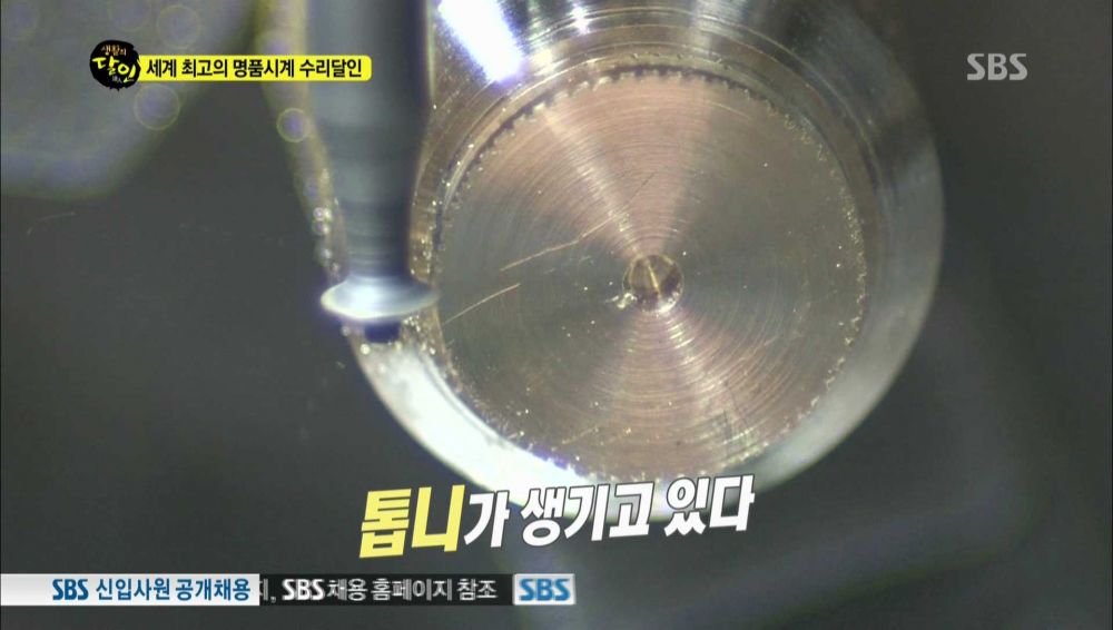 개드립 - 장인이란 : 0422212221ch61.jpg Image Hosted by ImageShack.us