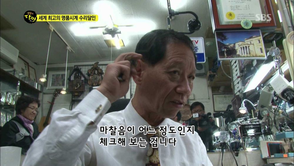 개드립 - 장인이란 : 0422212031ch61.jpg Image Hosted by ImageShack.us
