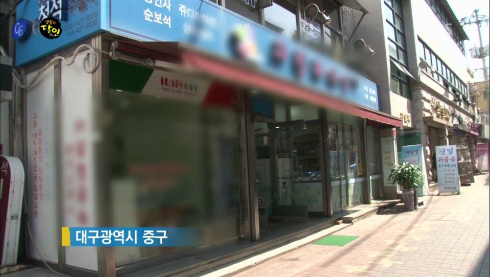 개드립 - 장인이란 : 0422211844ch61.jpg Image Hosted by ImageShack.us