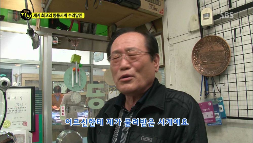 개드립 - 장인이란 : 0422212010ch61.jpg Image Hosted by ImageShack.us