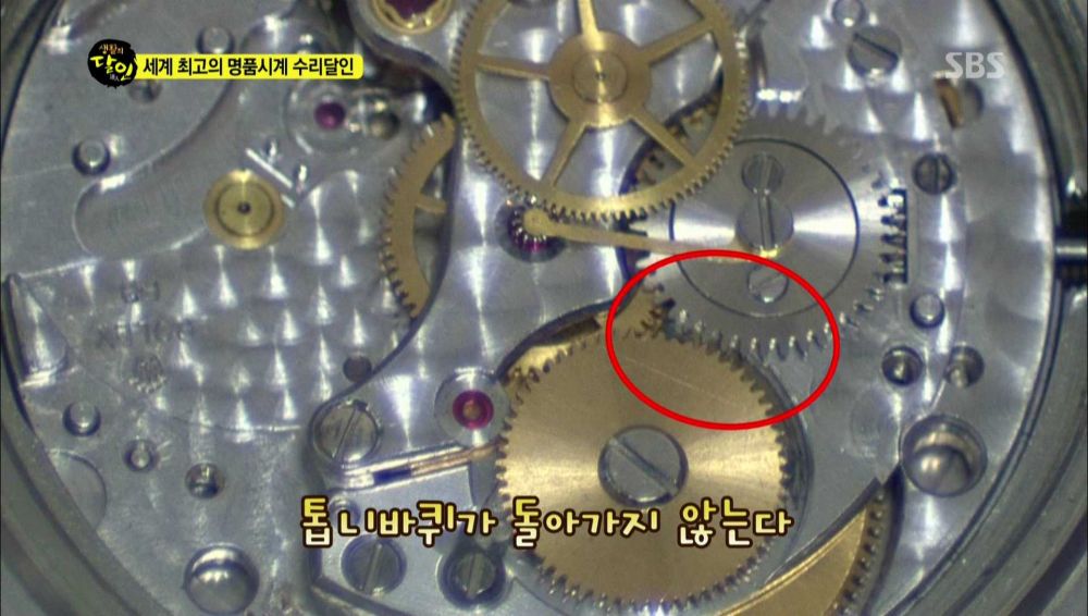개드립 - 장인이란 : 0422212111ch61.jpg Image Hosted by ImageShack.us