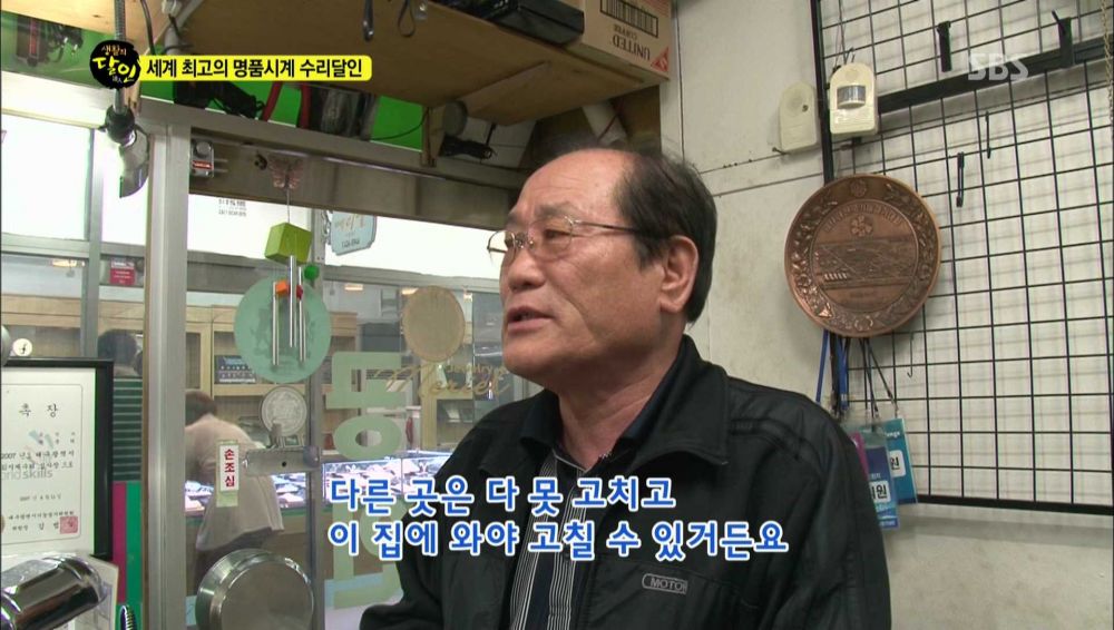 개드립 - 장인이란 : 0422212013ch61.jpg Image Hosted by ImageShack.us