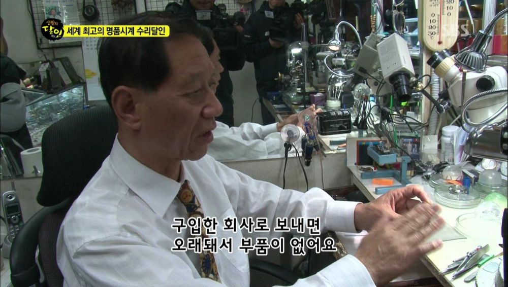 개드립 - 장인이란 : 0422212129ch61.jpg Image Hosted by ImageShack.us