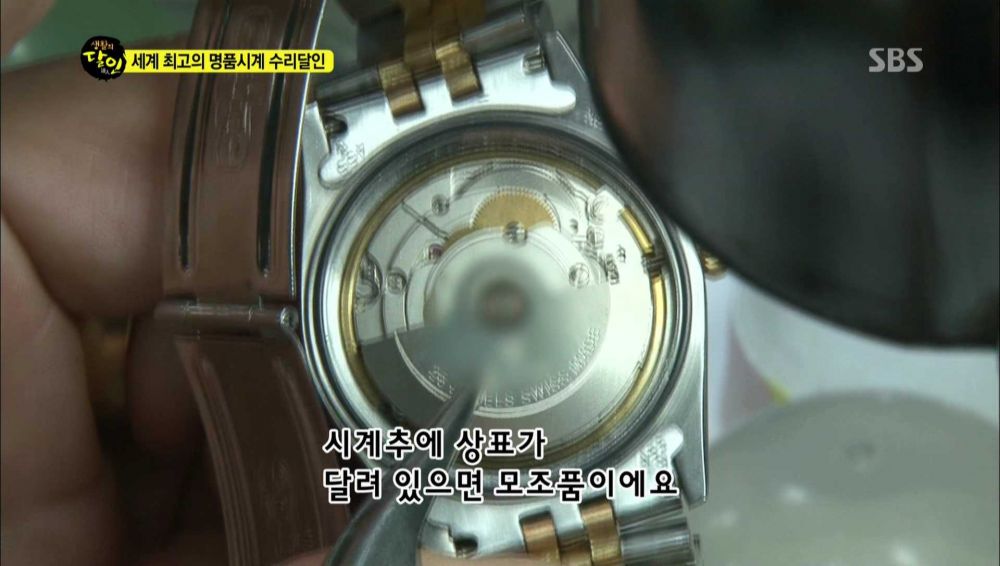 개드립 - 장인이란 : 0422211938ch61.jpg Image Hosted by ImageShack.us