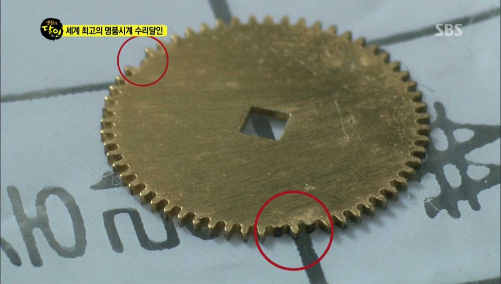 개드립 - 장인이란 : 0422212124ch61.jpg Image Hosted by ImageShack.us
