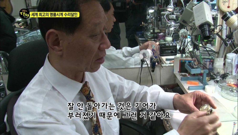 개드립 - 장인이란 : 0422212040ch61.jpg Image Hosted by ImageShack.us
