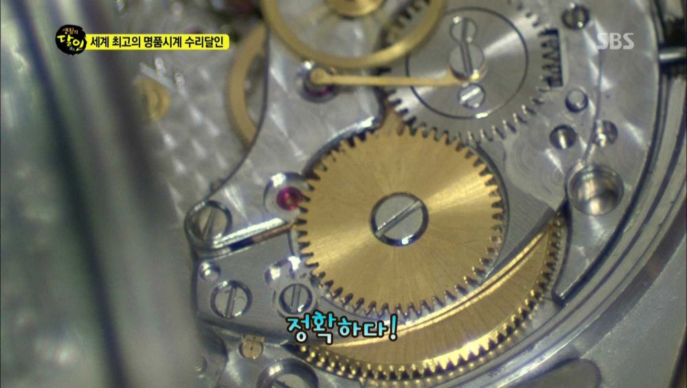 개드립 - 장인이란 : 0422212252ch61.jpg Image Hosted by ImageShack.us