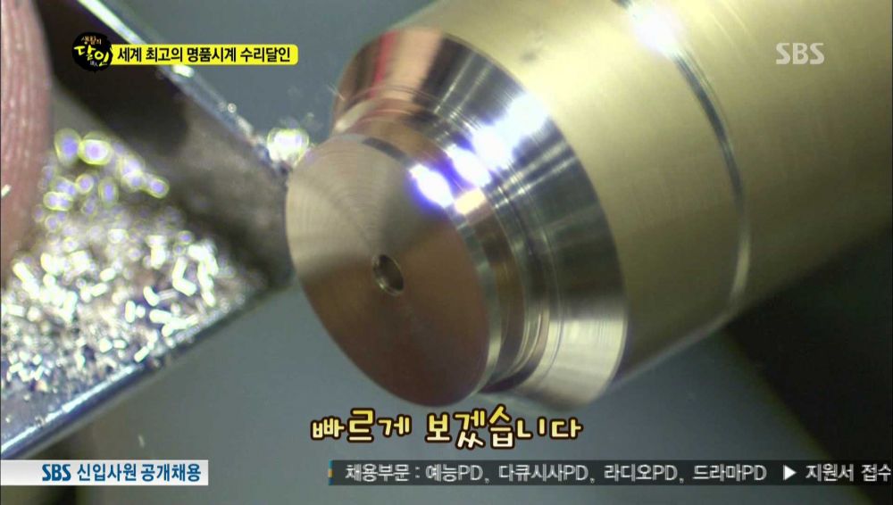 개드립 - 장인이란 : 0422212159ch61.jpg Image Hosted by ImageShack.us