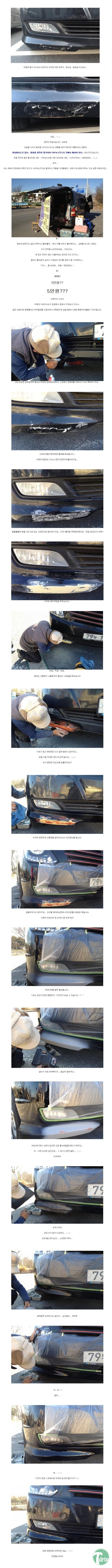 1 (1).jpg : 야매 도색의 달인.jpg