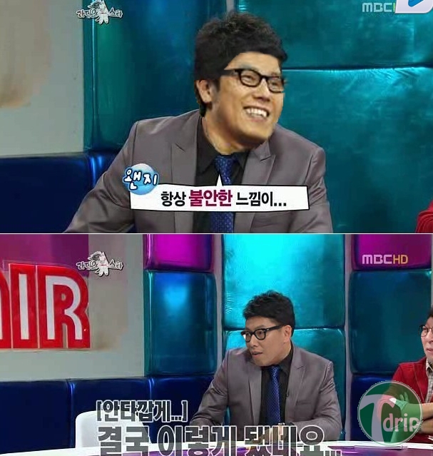 ET_1.jpg : 이번주 라스 예상 장면.JPG