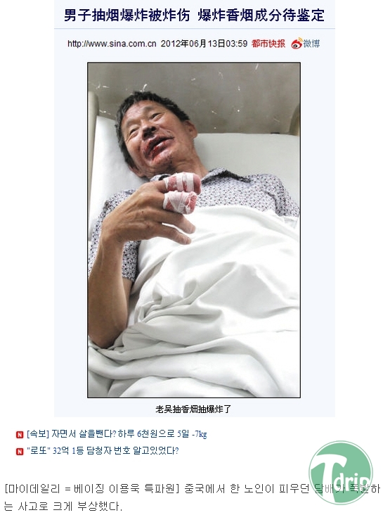 b946e6f13eb11b22670e7dc8164c3503.jpg : 대륙의 담배.jpg 아구찜