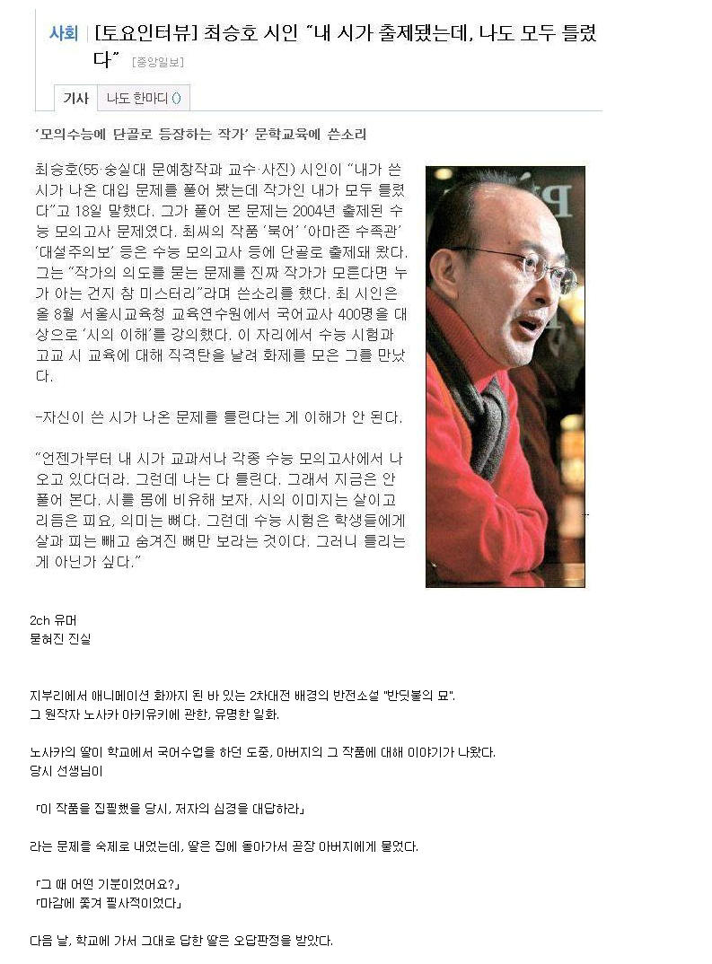 주입식~1.jpg : 주입식 교육의 폐해.JPG