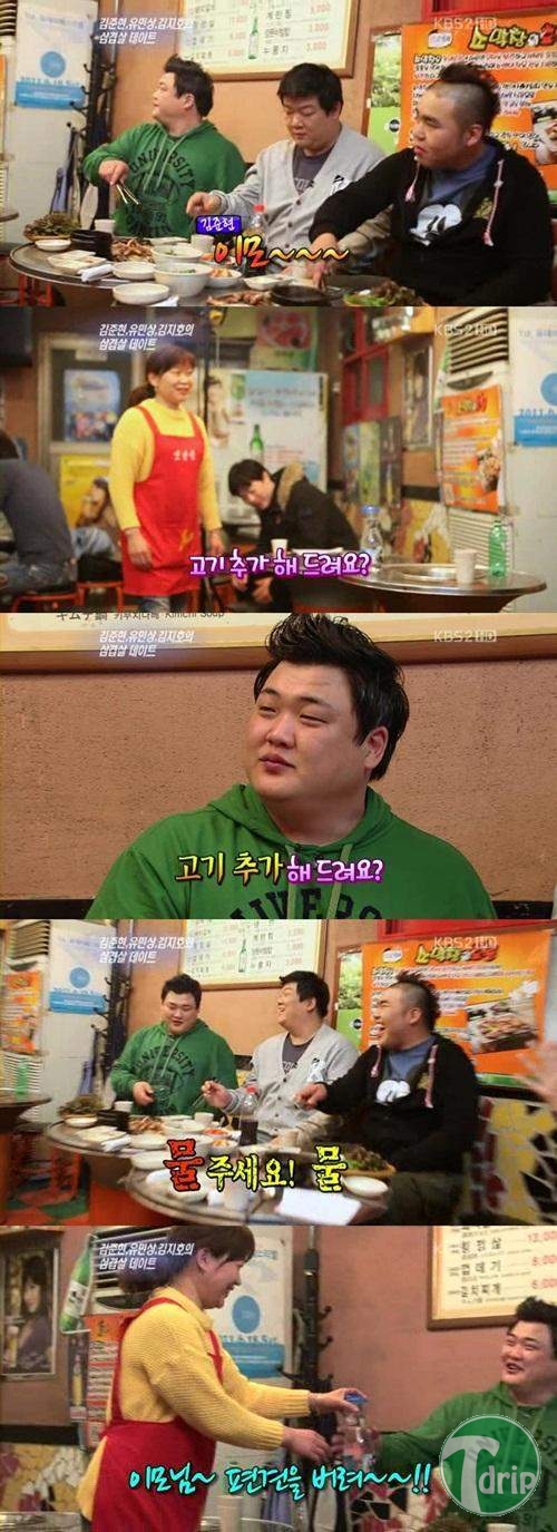 1 (2).jpg : 일상이 개그인 김준현.jpg