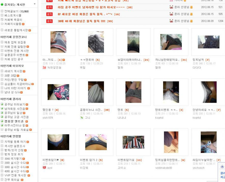 1 (4).jpg : 네이버 카페의 흔한 텐트장.jpg